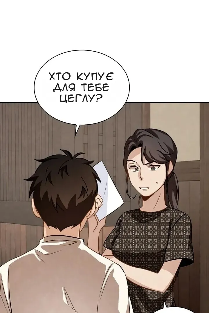 Сторінка 57