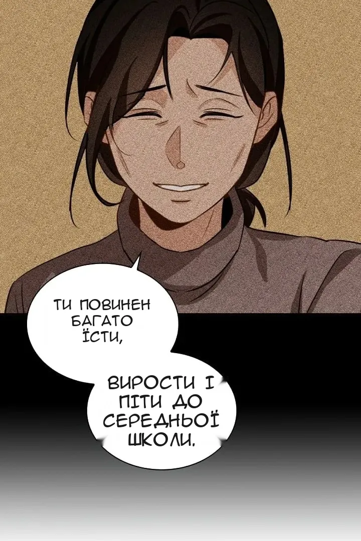 Сторінка 61
