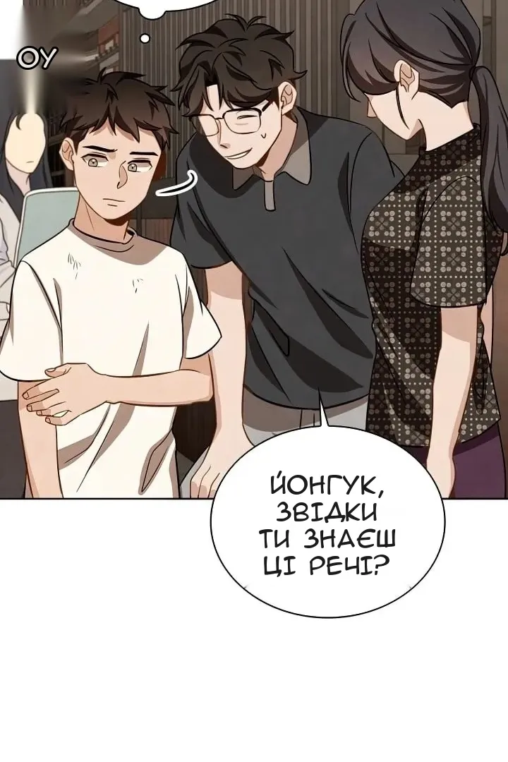 Сторінка 66