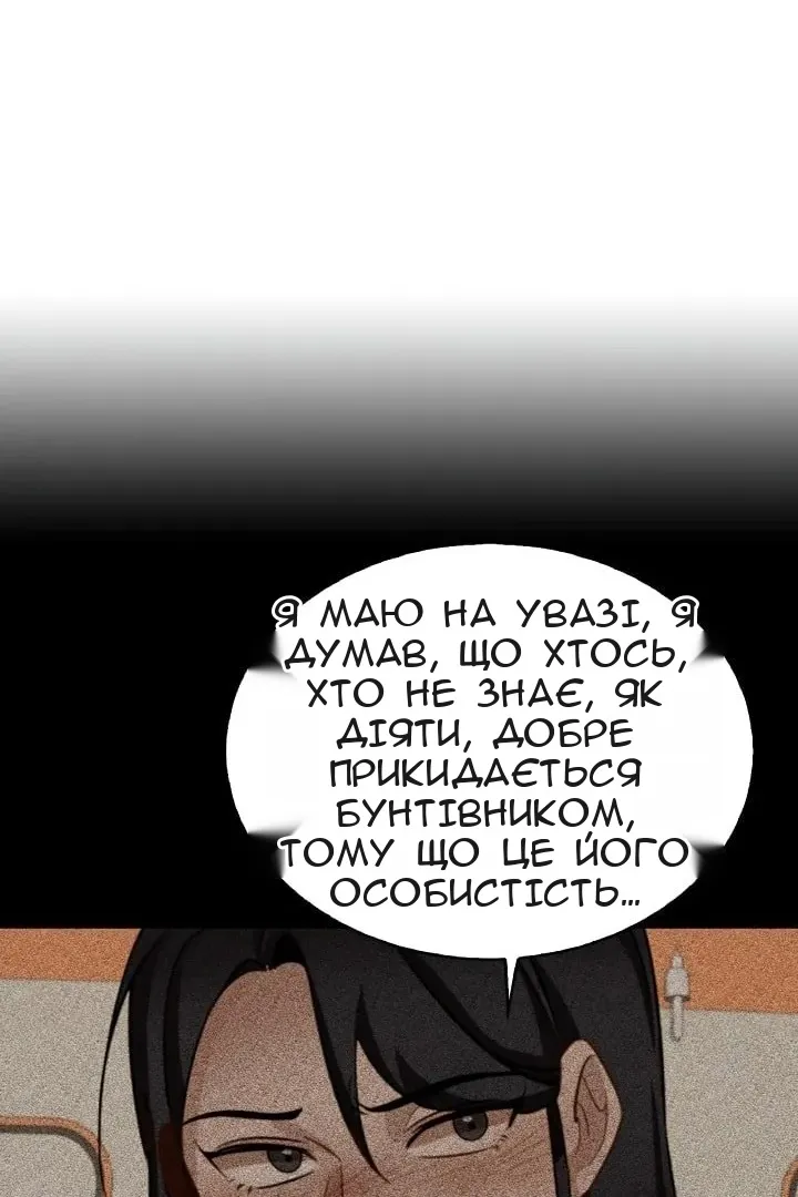 Сторінка 70
