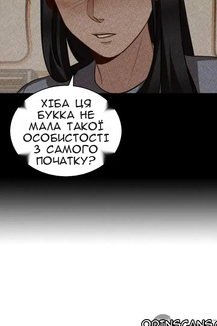 Сторінка 71