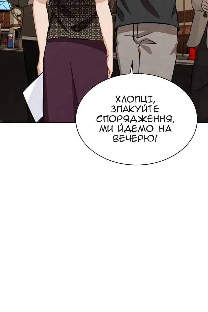 Сторінка 75