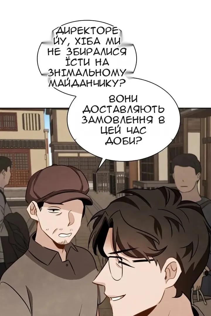Сторінка 76