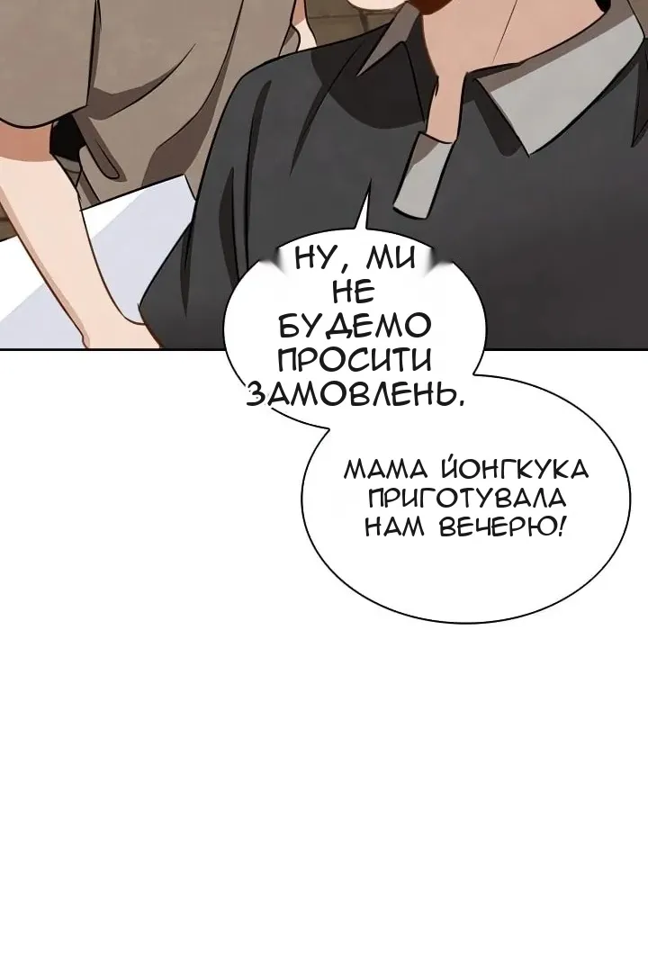 Сторінка 77