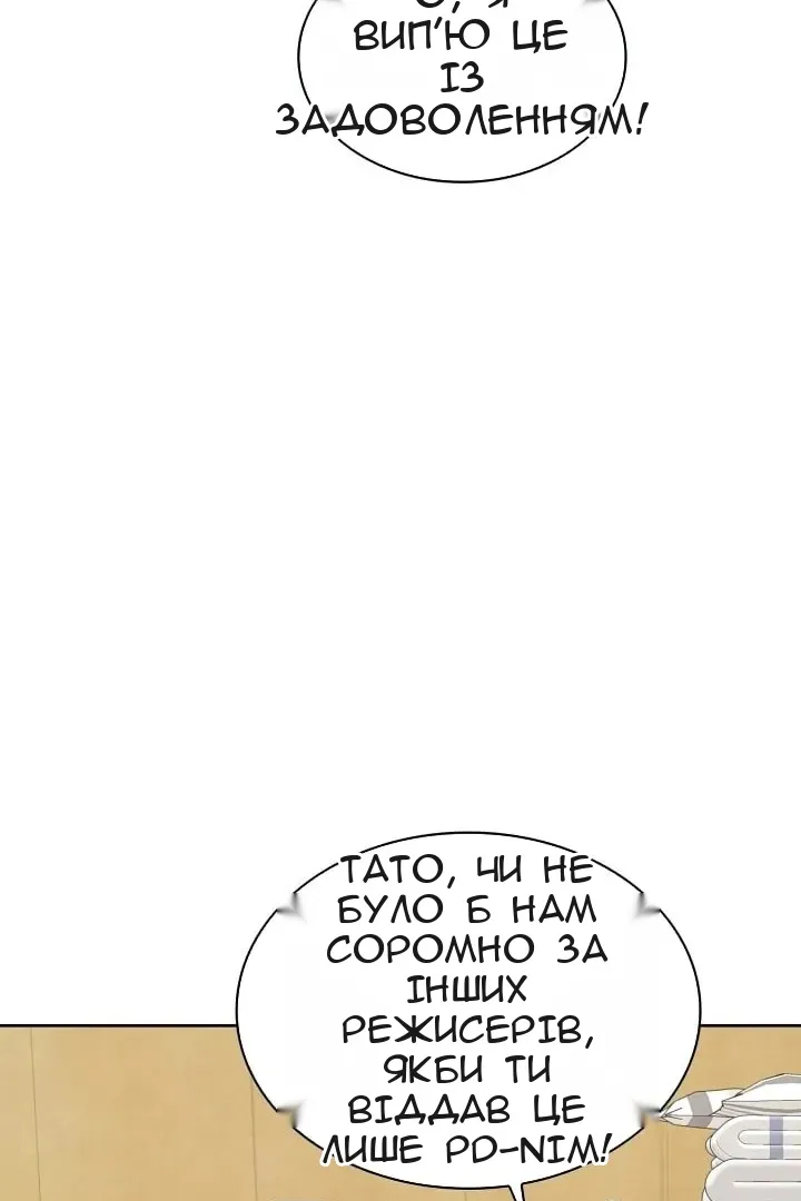 Сторінка 86