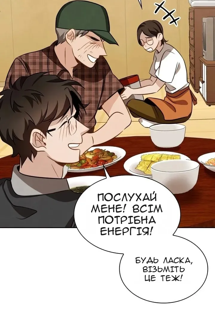 Сторінка 87