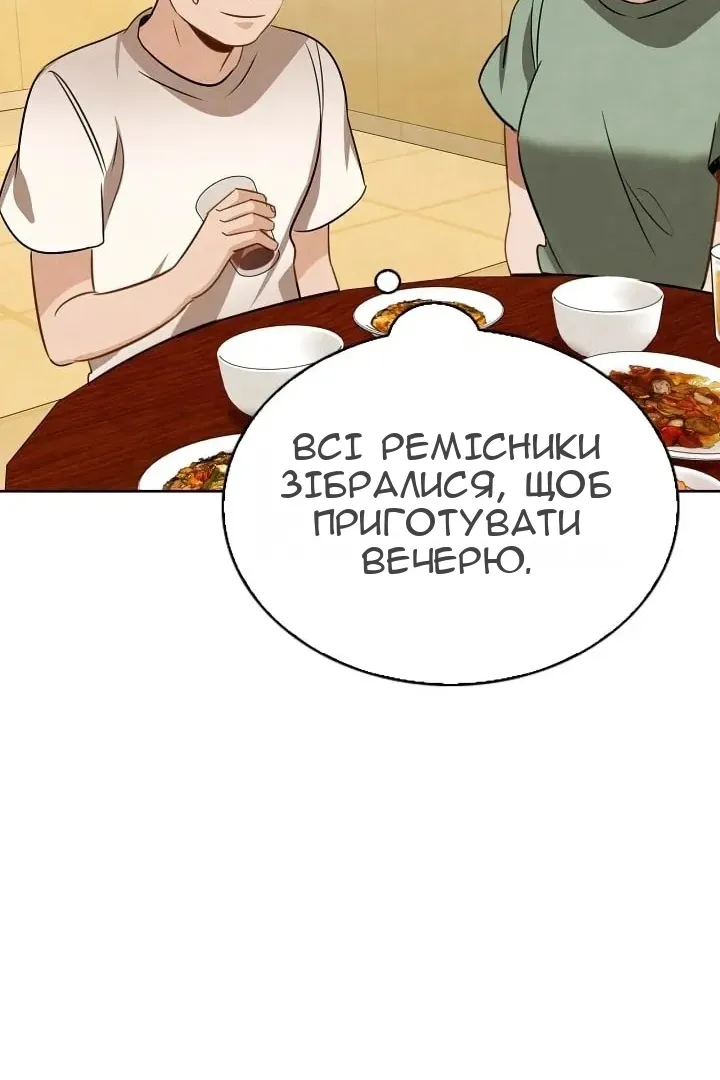 Сторінка 89