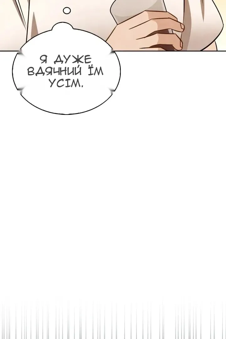 Сторінка 91