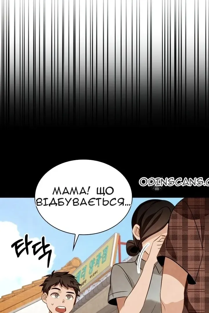 Сторінка 92