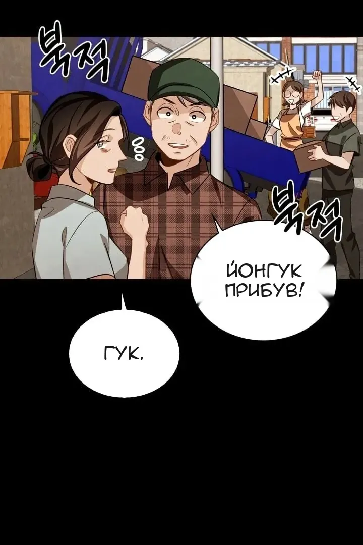 Сторінка 94