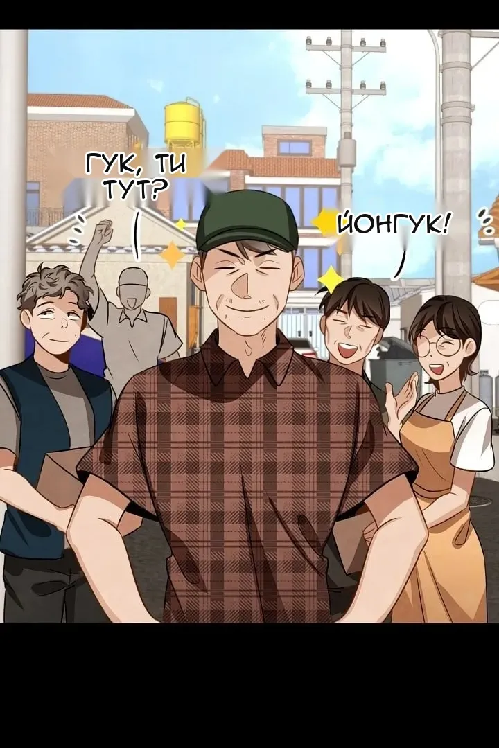Сторінка 97