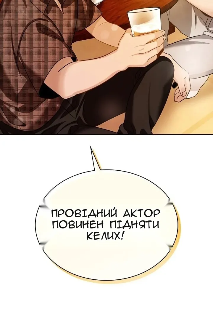 Сторінка 101