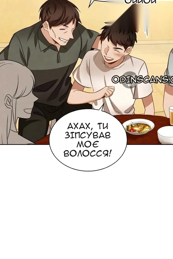 Сторінка 106