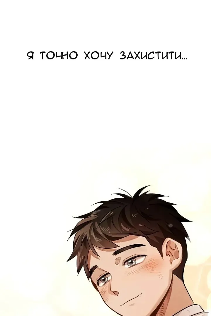 Сторінка 111