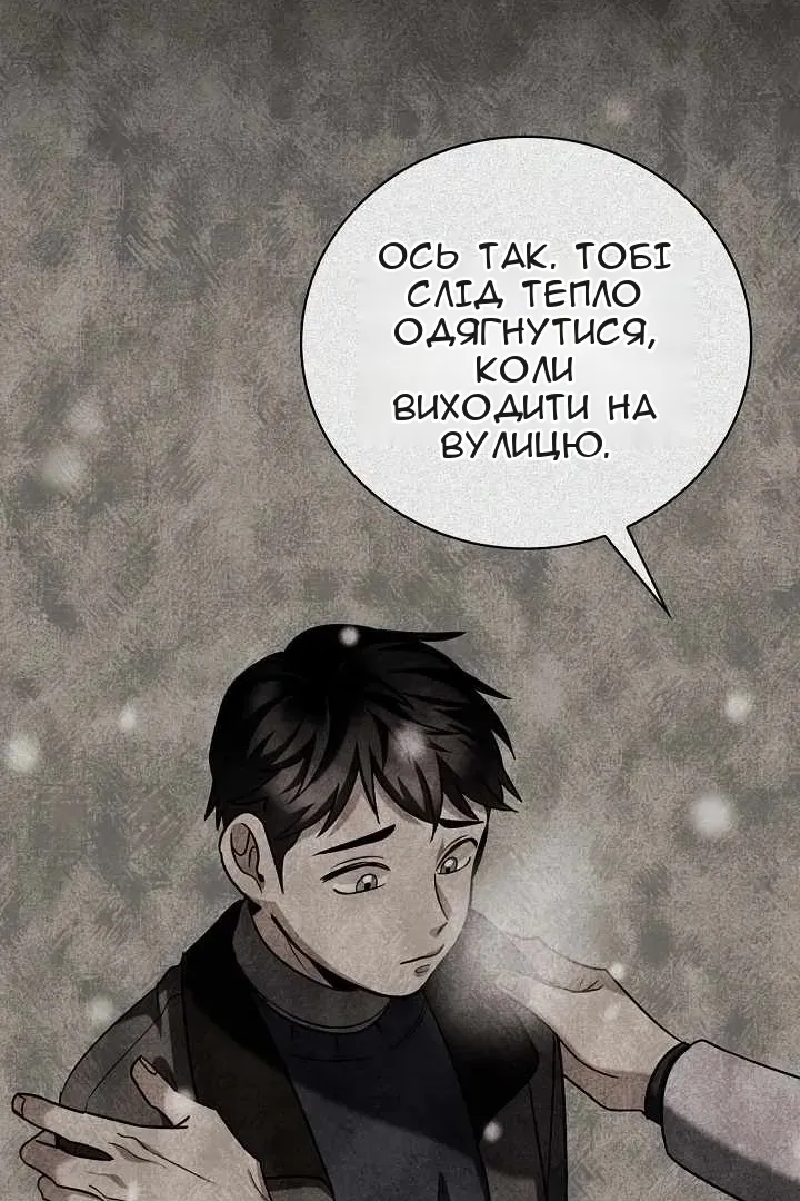 Сторінка 9