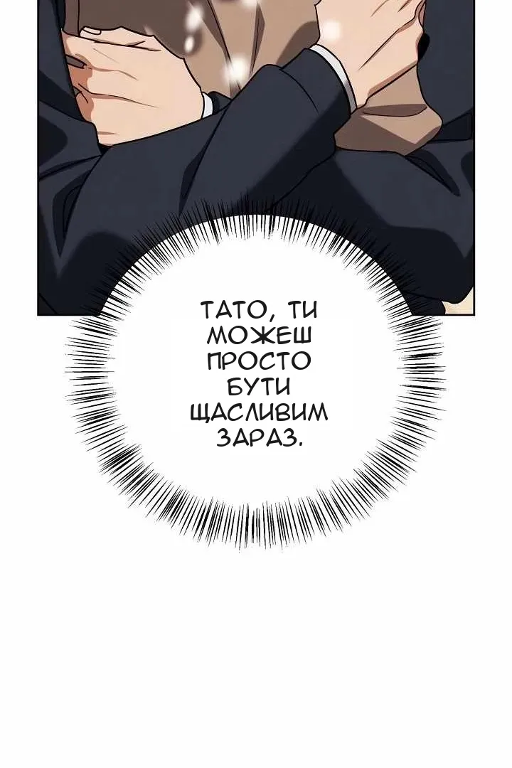 Сторінка 18