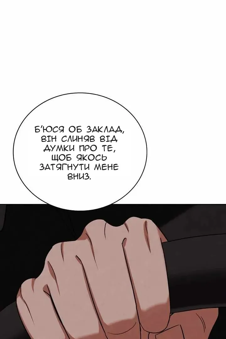 Сторінка 41