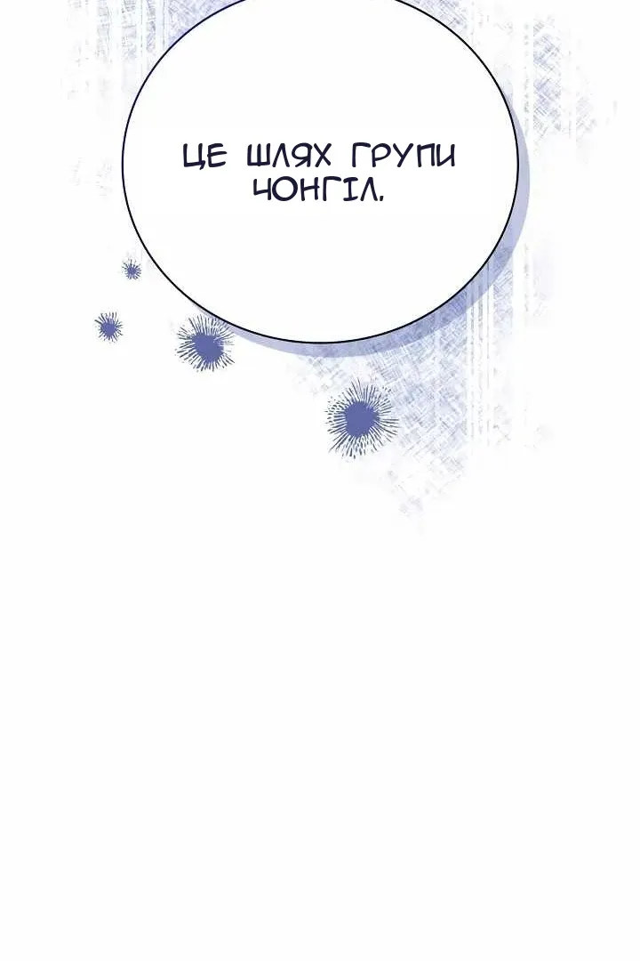 Сторінка 43