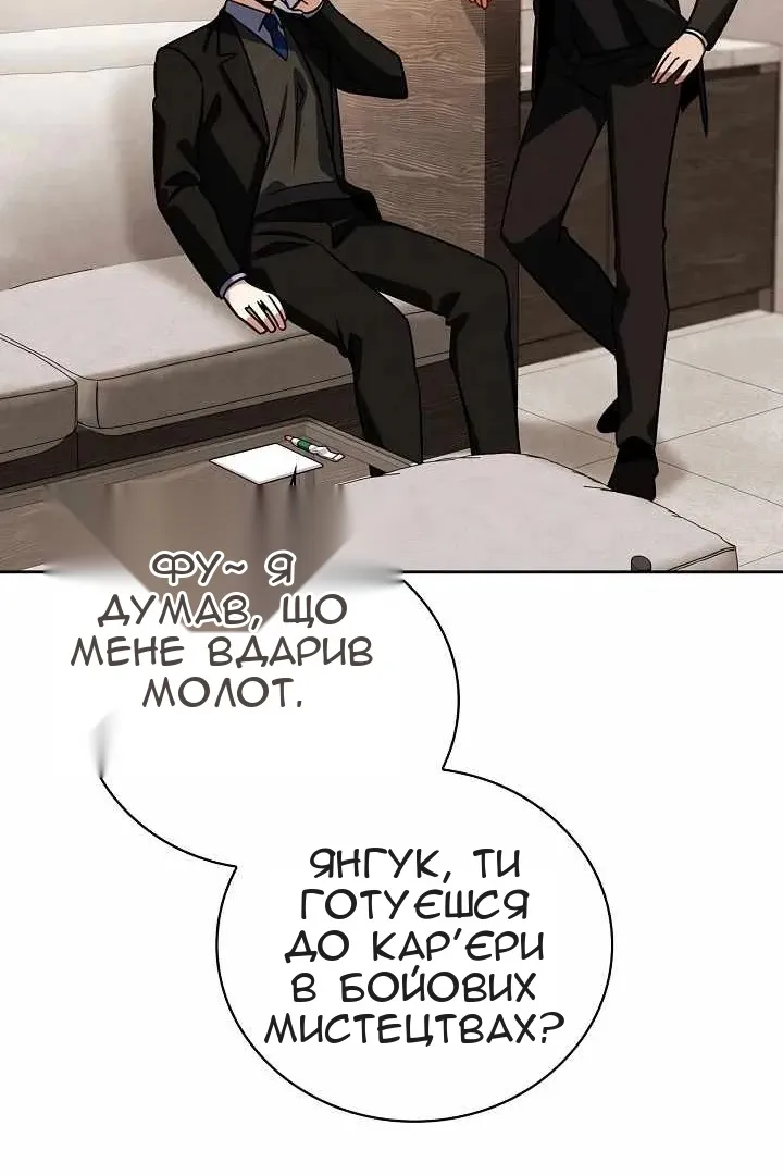 Сторінка 69