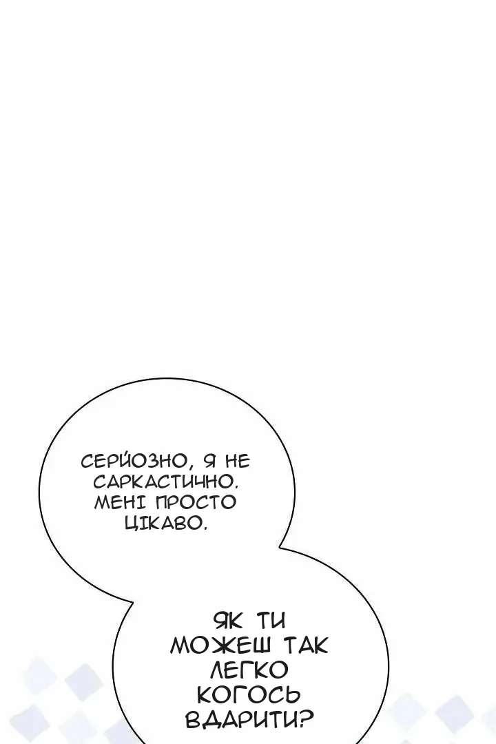 Сторінка 70