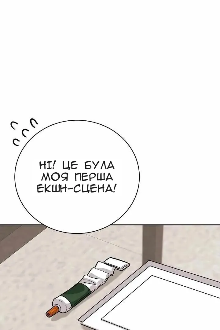 Сторінка 72