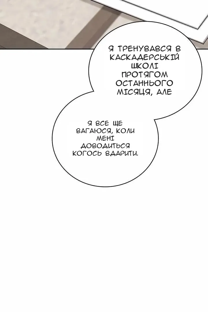 Сторінка 73