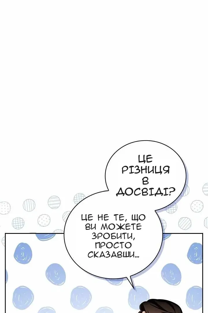 Сторінка 76