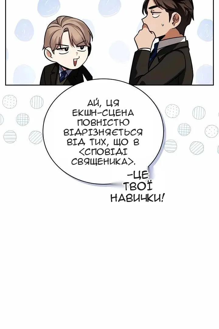 Сторінка 77