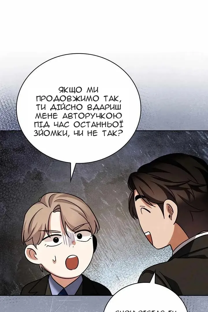 Сторінка 78