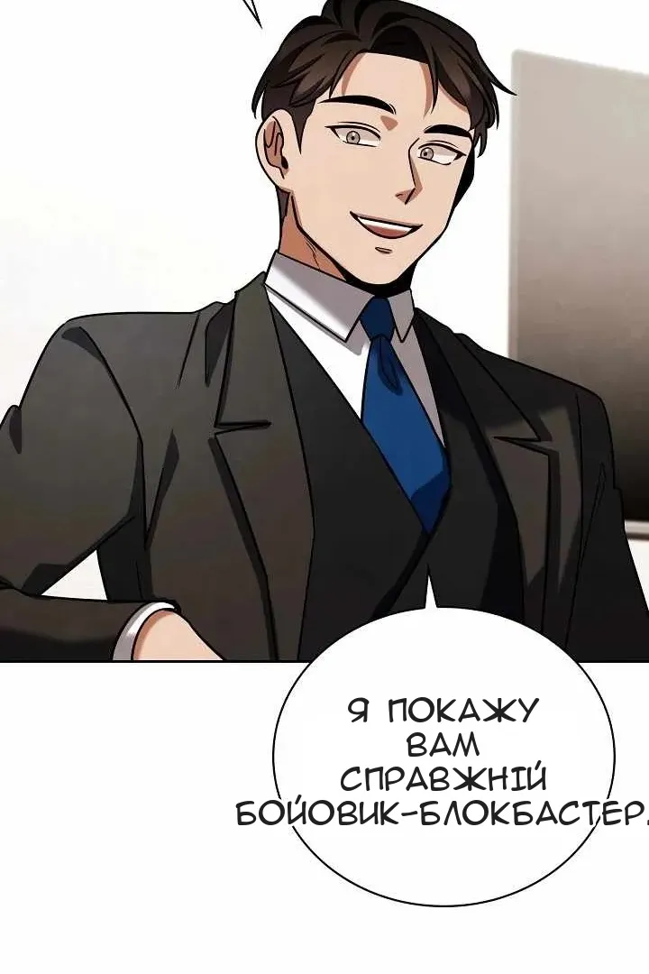 Сторінка 84