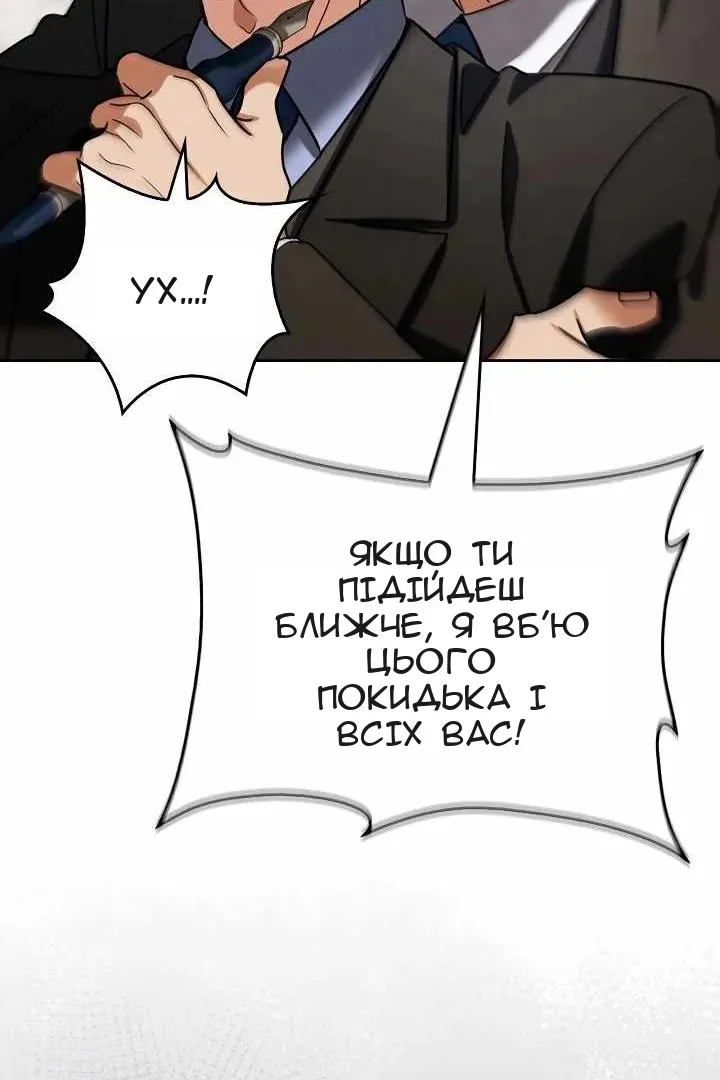 Сторінка 91