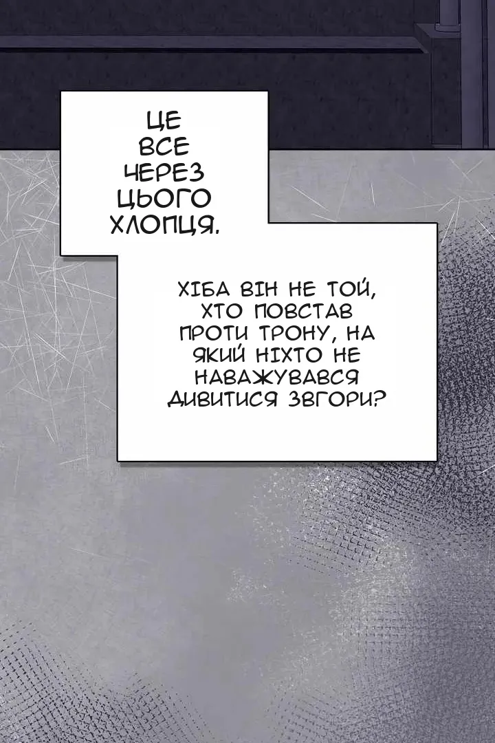 Сторінка 93