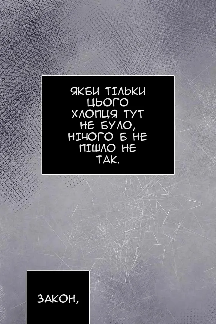 Сторінка 94