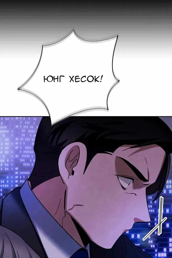 Сторінка 99