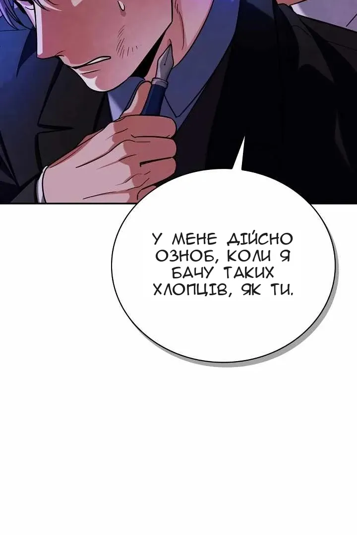 Сторінка 103