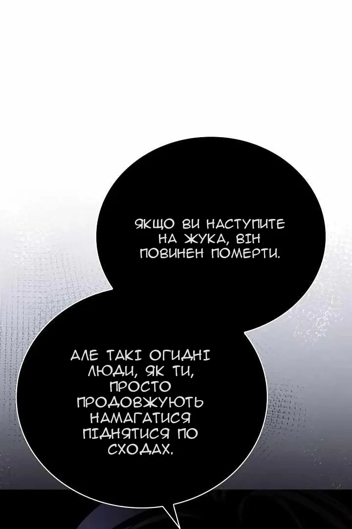 Сторінка 104