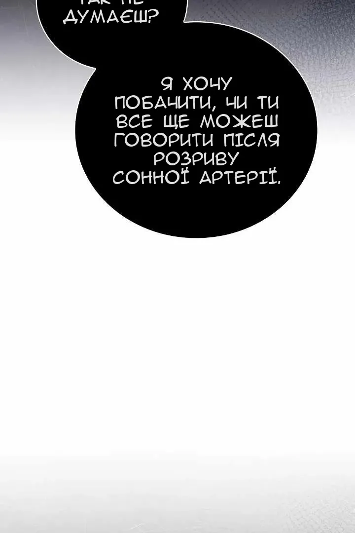 Сторінка 106