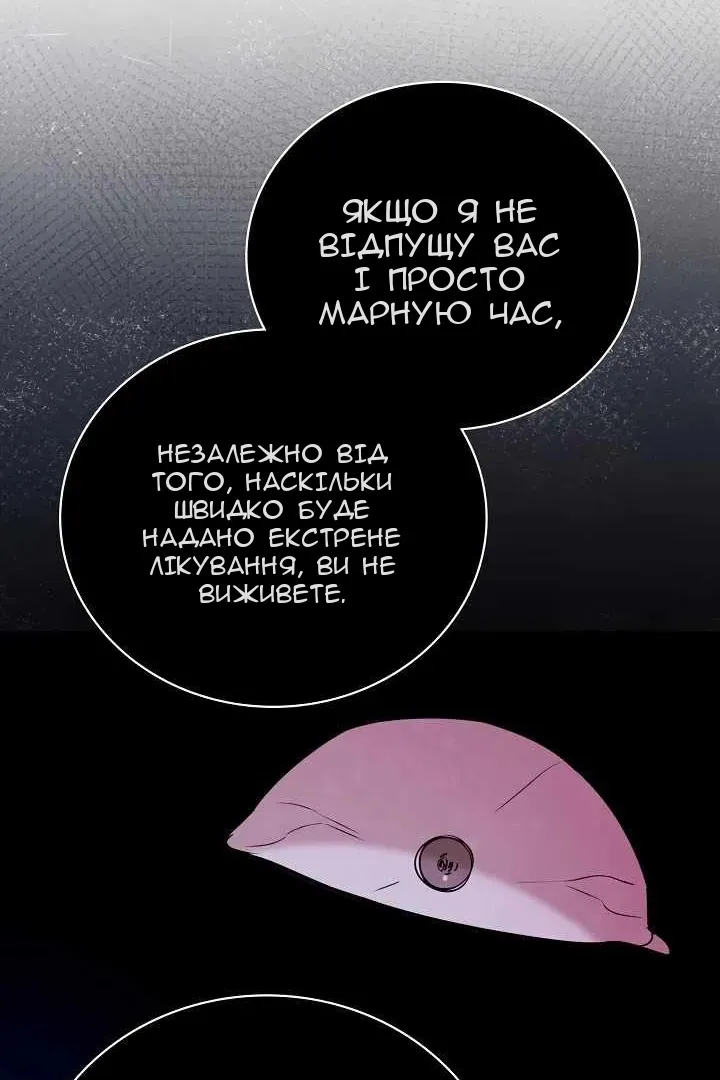 Сторінка 107