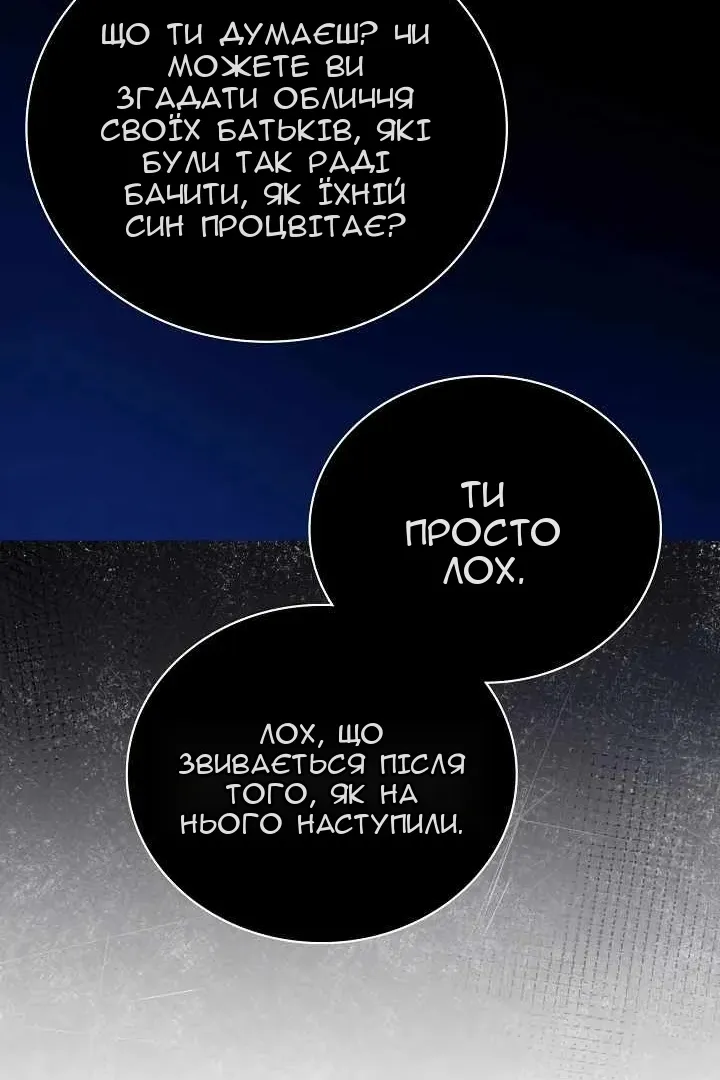 Сторінка 108