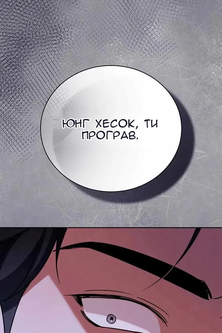 Сторінка 112