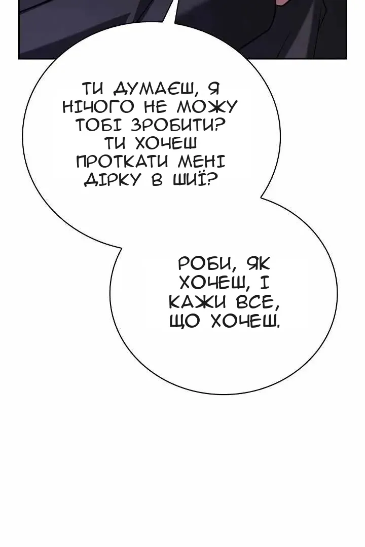 Сторінка 115