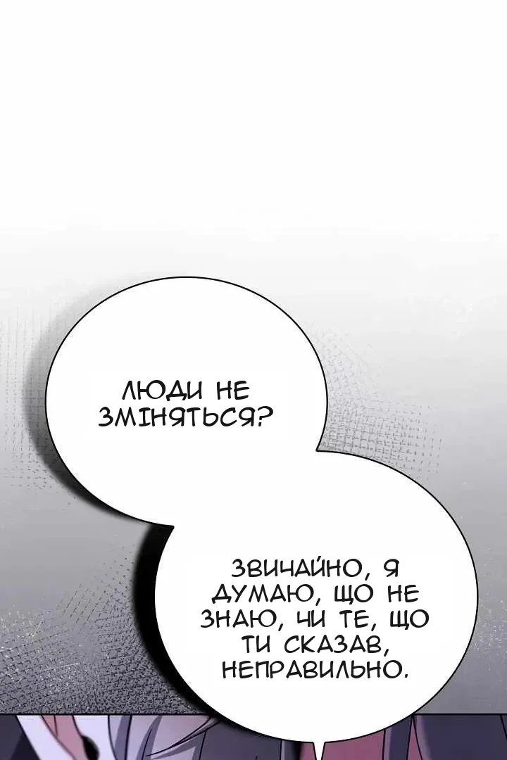 Сторінка 116