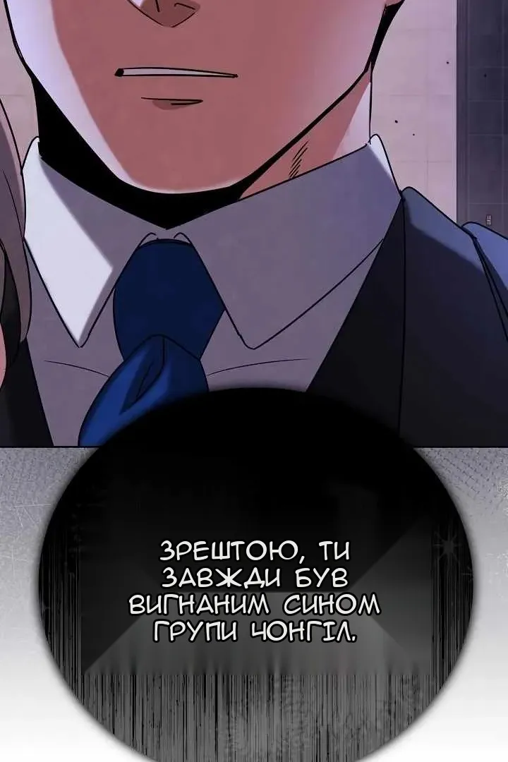 Сторінка 119