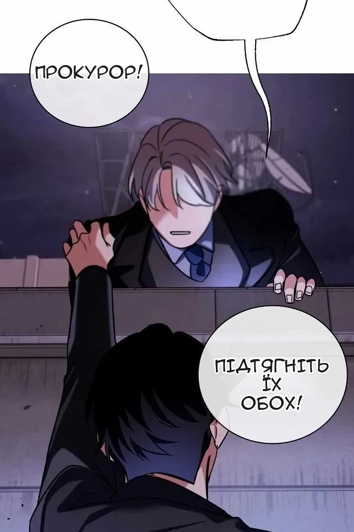 Сторінка 129