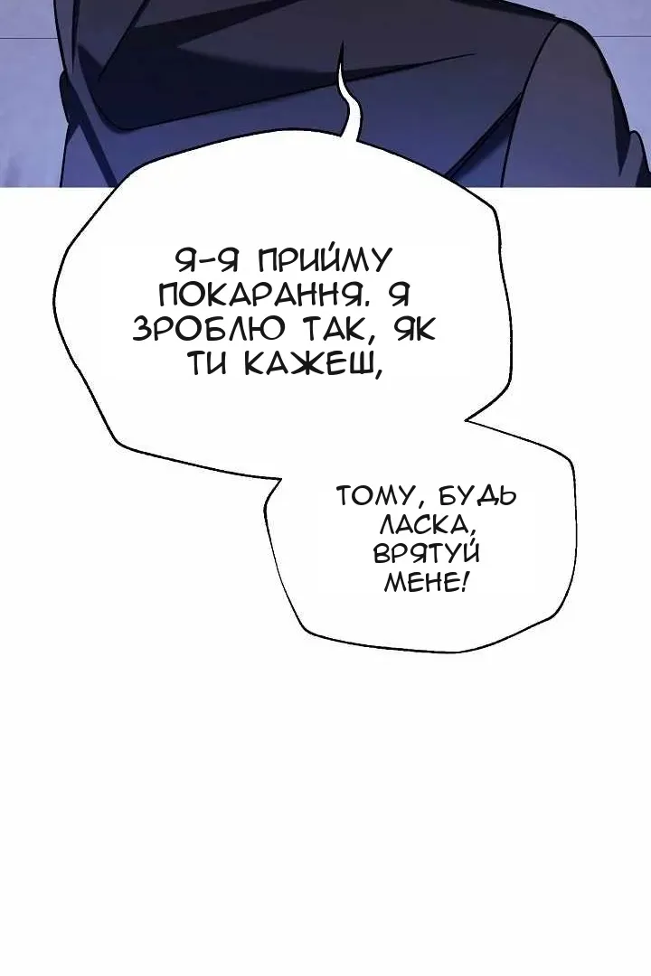 Сторінка 130