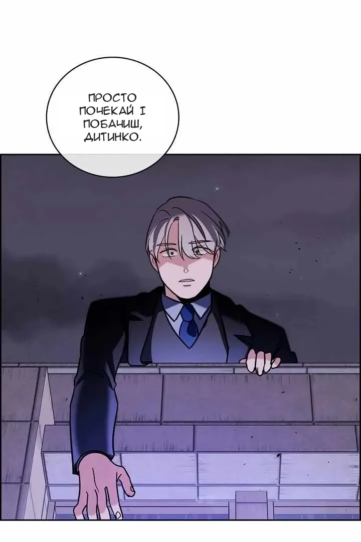 Сторінка 139