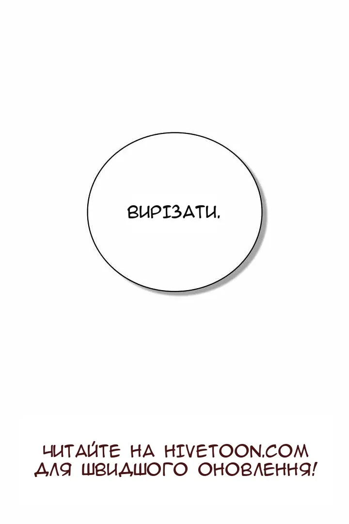 Сторінка 142