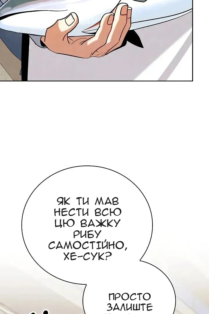 Сторінка 3