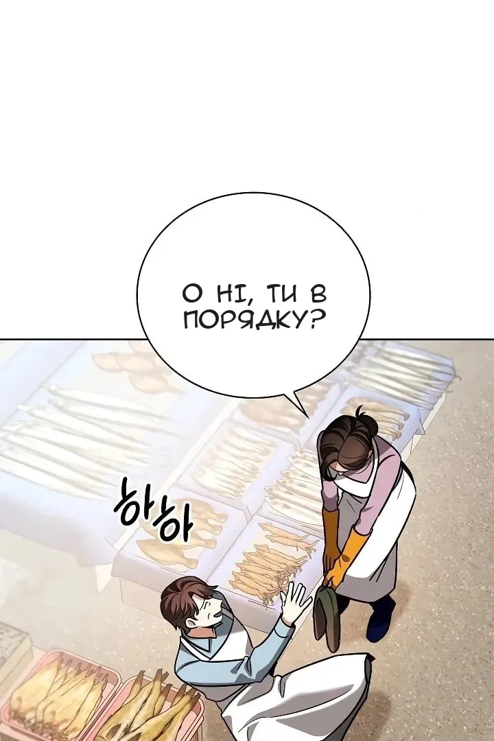 Сторінка 8