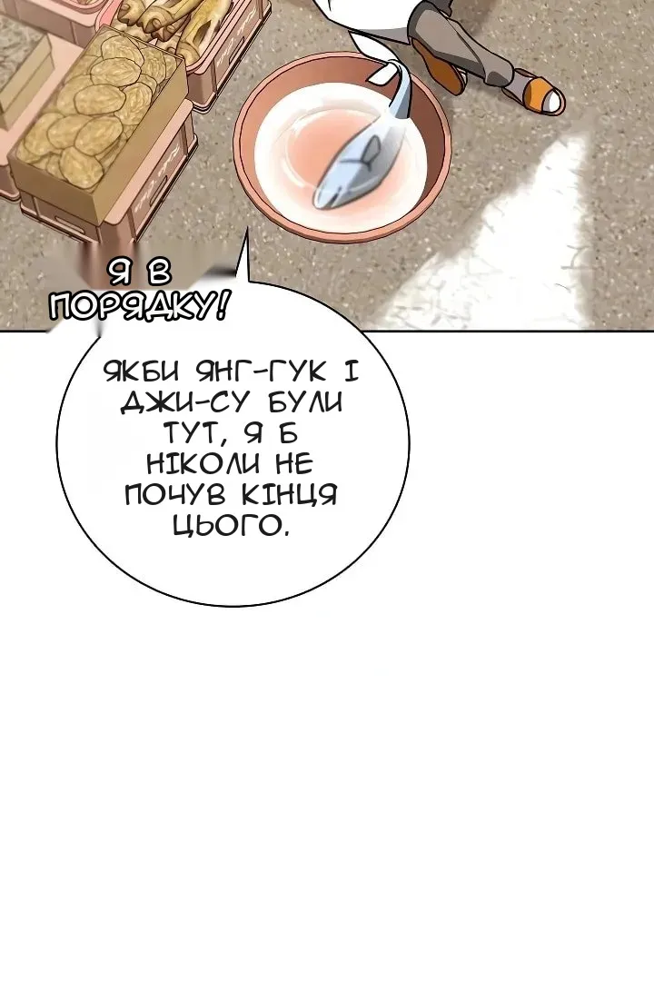 Сторінка 9